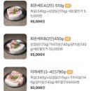미래회관 압구정점 | [서울 신사동 맛집] 압구정 로데오 숙성 고기 맛집 ‘미래회관 압구정점’ 내돈내산 후기