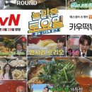놀라운떡볶이