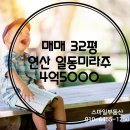 일동아파트1단지경로당 이미지