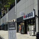 소떡시떡