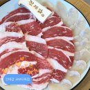강남 맛집 추천 진대감 교보타워점 한우 차돌삼합