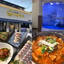부산 연산동 횟집 활고등어유통 로컬 맛집 고등어다찌 재방문 후기