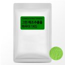 (주)코리언인그리디언츠