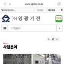와이이에스 네이버블로그
