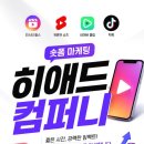 폼컴퍼니
