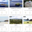 서귀포 보조기구대여센터 이미지