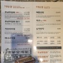 반고개역(2호선) | [주말나들이] 대구 반고개역 무침회골목 원조 맛집 호남원조식당 방문후기 육전 납작만두 전현무계획
