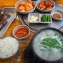 일품가마솥전골