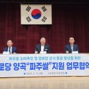 파주시농협쌀조합공동사업법인 이미지