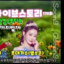 가수라이브 이미지