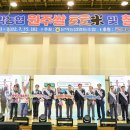 문막농협 이미지