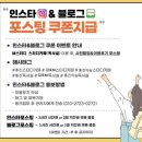 채선당(통진점) | M스터디 스터디 카페 통진 마송 지점 - 이용권 쿠폰 이벤트