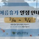 쌍용예가크리닝 이미지