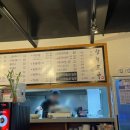 삼척포구파주가람점 이미지