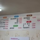 텃밭식당 이미지