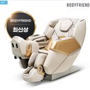 2026 | 바디프랜드 팔콘 2026 가격 후기 장점 총정리