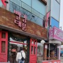 만물상구제 이미지