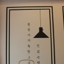 르방팡 이미지