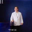 성재영이즈피부과의원 이미지