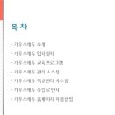 가우스수학학원 이미지