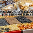 웰리스팜 네이버블로그