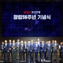 부산광역시 남구 대강당 이미지