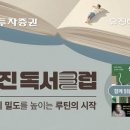 유진기술 네이버블로그