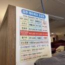 공항사우나 이미지