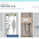 클린스쿨창원