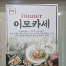 커피에반하다 종로도렴빌딩점 | 광화문역 오마카세 맛집 돈쭈 방문기｜가격 보고 놀라고 퀄리티 보고 더 놀랐습니다