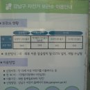 수서역 대여소 이미지