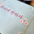 스시에 반하다 이미지