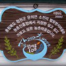 대추나무민박 이미지