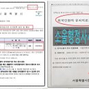 고민 행정사 사무소 이미지