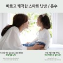 911보일러할인마트 이미지