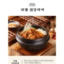 수북국밥 - 구미시 사곡로5길 21 | 수북국밥