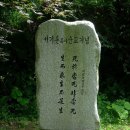 한국 기독교 순교자 기념관 (양지) 이미지
