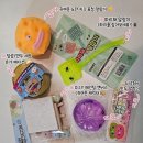 무지개문구.서적 | 강남 교보문고 주차 정보,지하철역 & 말랑이 종류 내돈내산 후기