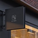포스네일(4'S-NAIL)