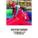 김해 아이와가볼만한곳 / 김해 키즈카페 야외 물놀이키즈카페 , 자람동산