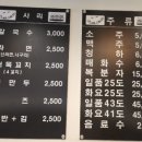 찌마기 연신내점 이미지