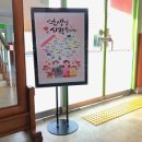 노음초등학교 이미지