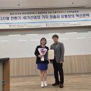 한국유통연구소