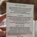 오지의 펫테이블 이미지