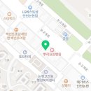 3H지압침대 인천논현센터 이미지