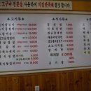 대성숯불갈비 이미지