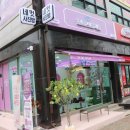 포토스트리트 안성공도점 이미지