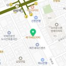 방배동 935빌딩 이미지