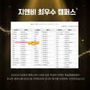 지앤비어학원봄내캠퍼스