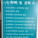 신병철한의원 | 동작구 상도동 한의원 신병철한의원 진료시간 접근성 이용후기